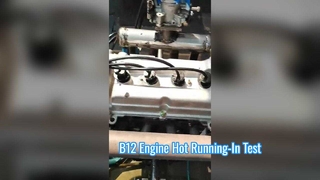 B12 Engine Hot Running-In Test